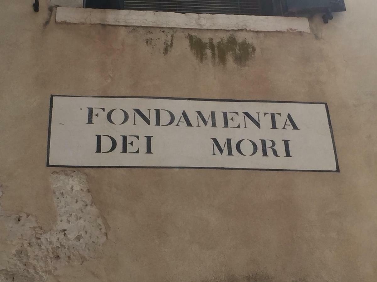 TINTORETTO 1 CON TERRAZZA SOPRA IL TETTO, 3 bagni, 3 grandi camere da letto, SUPER NUOVO Venezia Esterno foto
